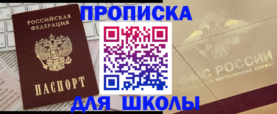 временная регистрация госуслуги в Курской области