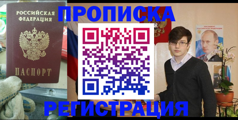 временная регистрация госуслуги в Курской области